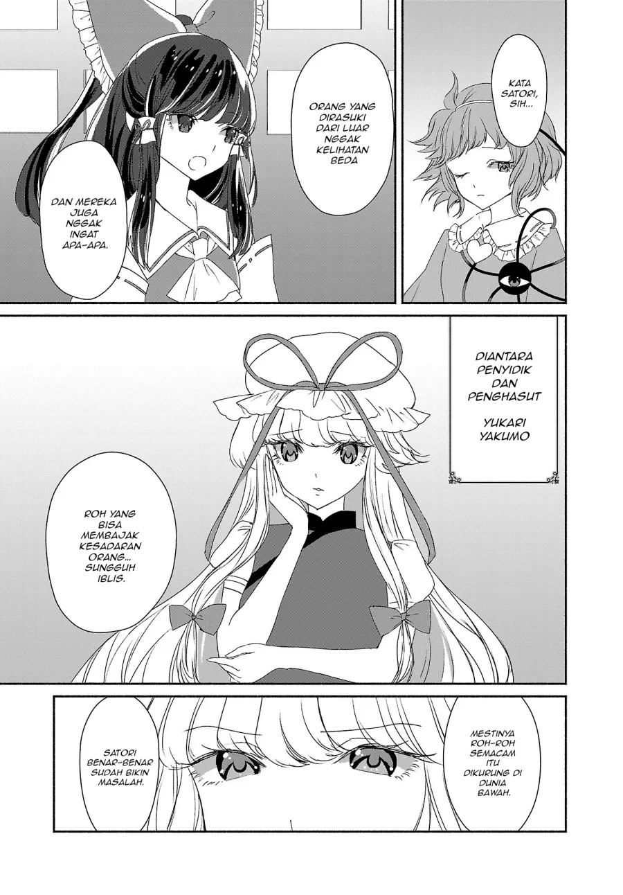 Touhou Chireikiden: Hansoku Tantei Satori Chapter 5 - halaman 3