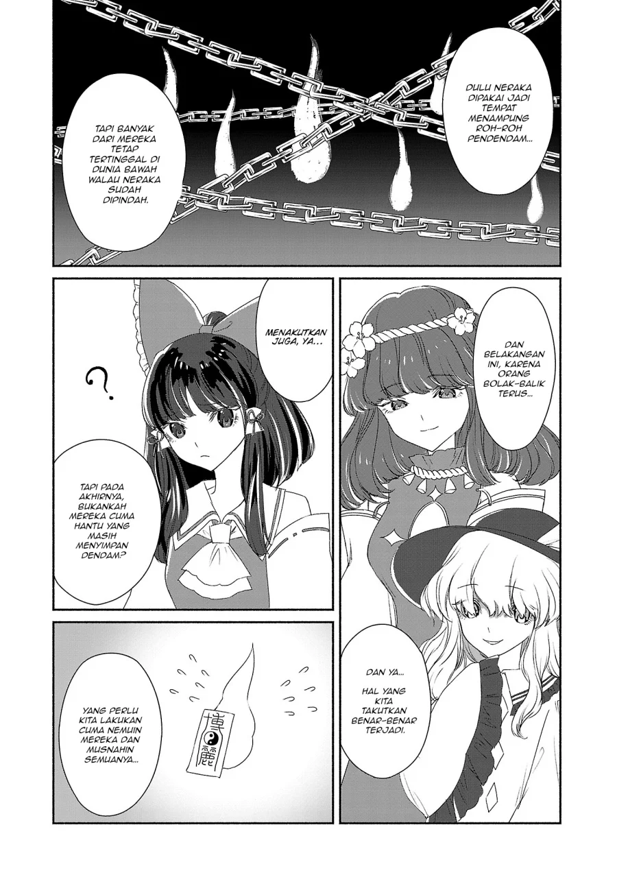 Touhou Chireikiden: Hansoku Tantei Satori Chapter 5 - halaman 5