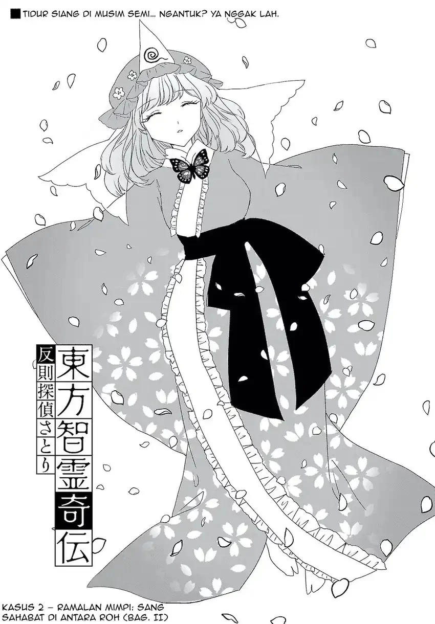 Touhou Chireikiden: Hansoku Tantei Satori Chapter 6 - halaman 1