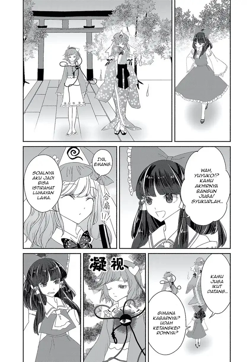 Touhou Chireikiden: Hansoku Tantei Satori Chapter 6 - halaman 12