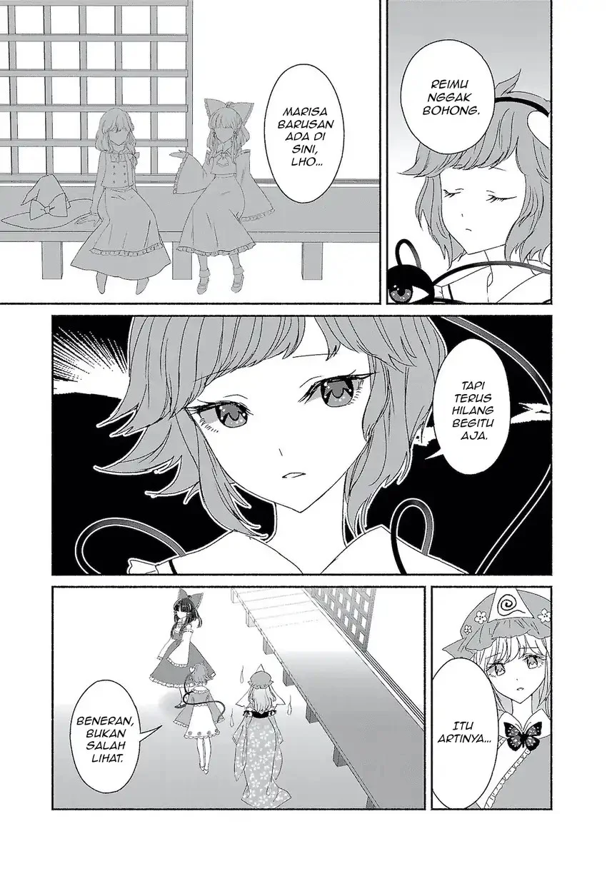 Touhou Chireikiden: Hansoku Tantei Satori Chapter 6 - halaman 15