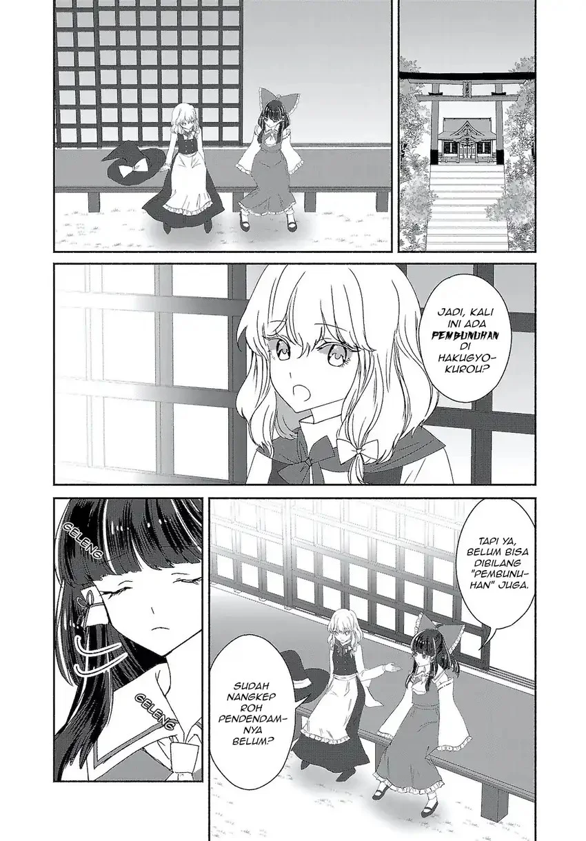 Touhou Chireikiden: Hansoku Tantei Satori Chapter 6 - halaman 8