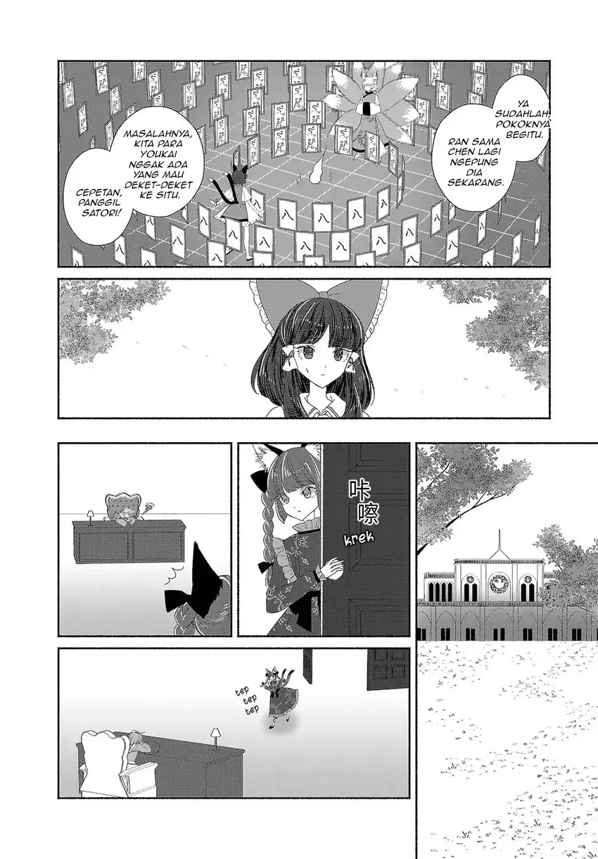 Touhou Chireikiden: Hansoku Tantei Satori Chapter 7 - halaman 10
