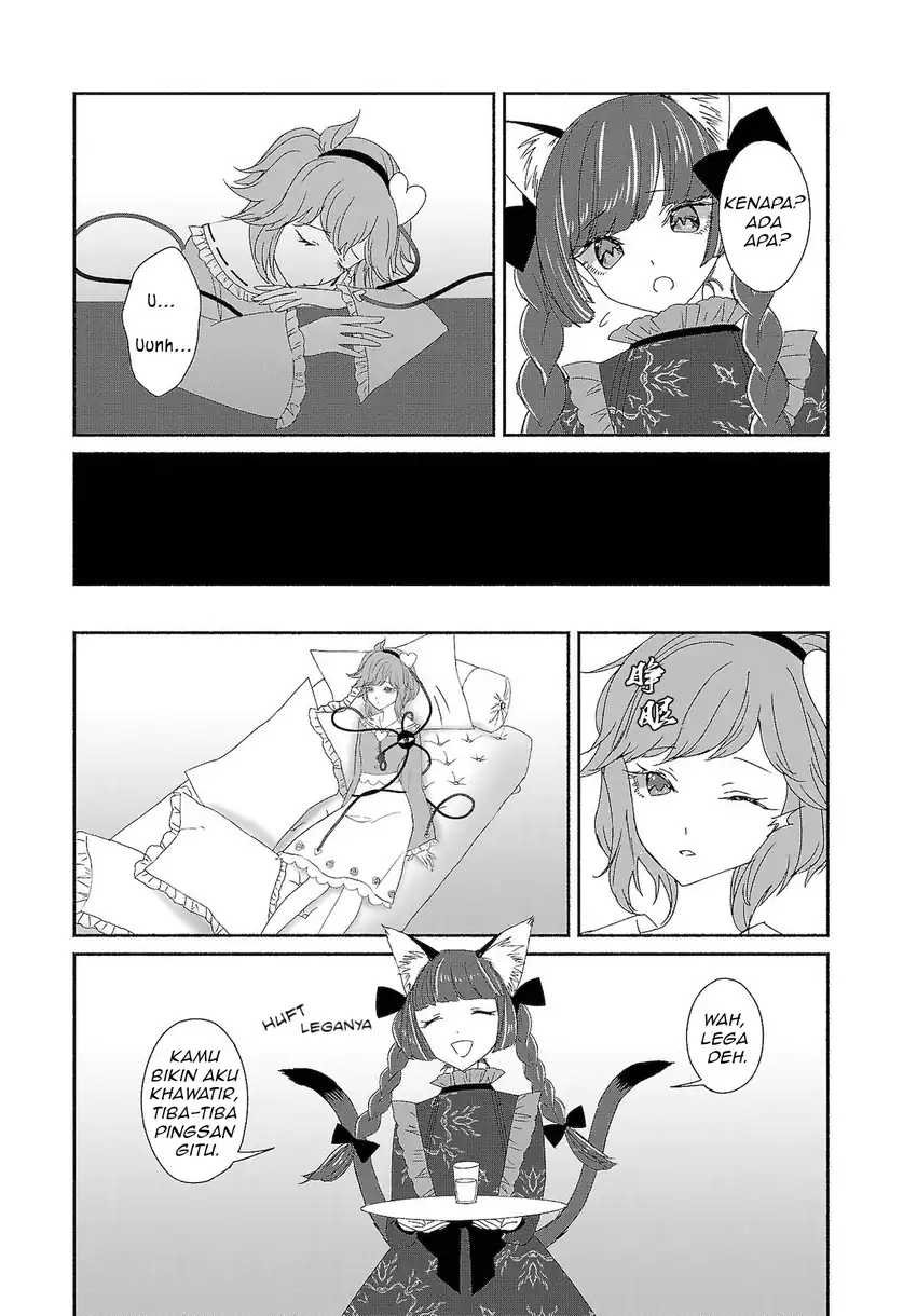 Touhou Chireikiden: Hansoku Tantei Satori Chapter 7 - halaman 11