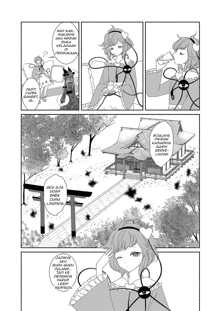 Touhou Chireikiden: Hansoku Tantei Satori Chapter 7 - halaman 12