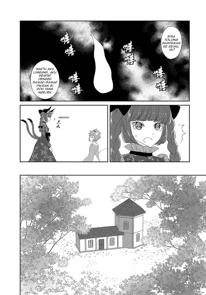 Touhou Chireikiden: Hansoku Tantei Satori Chapter 7 - halaman 14