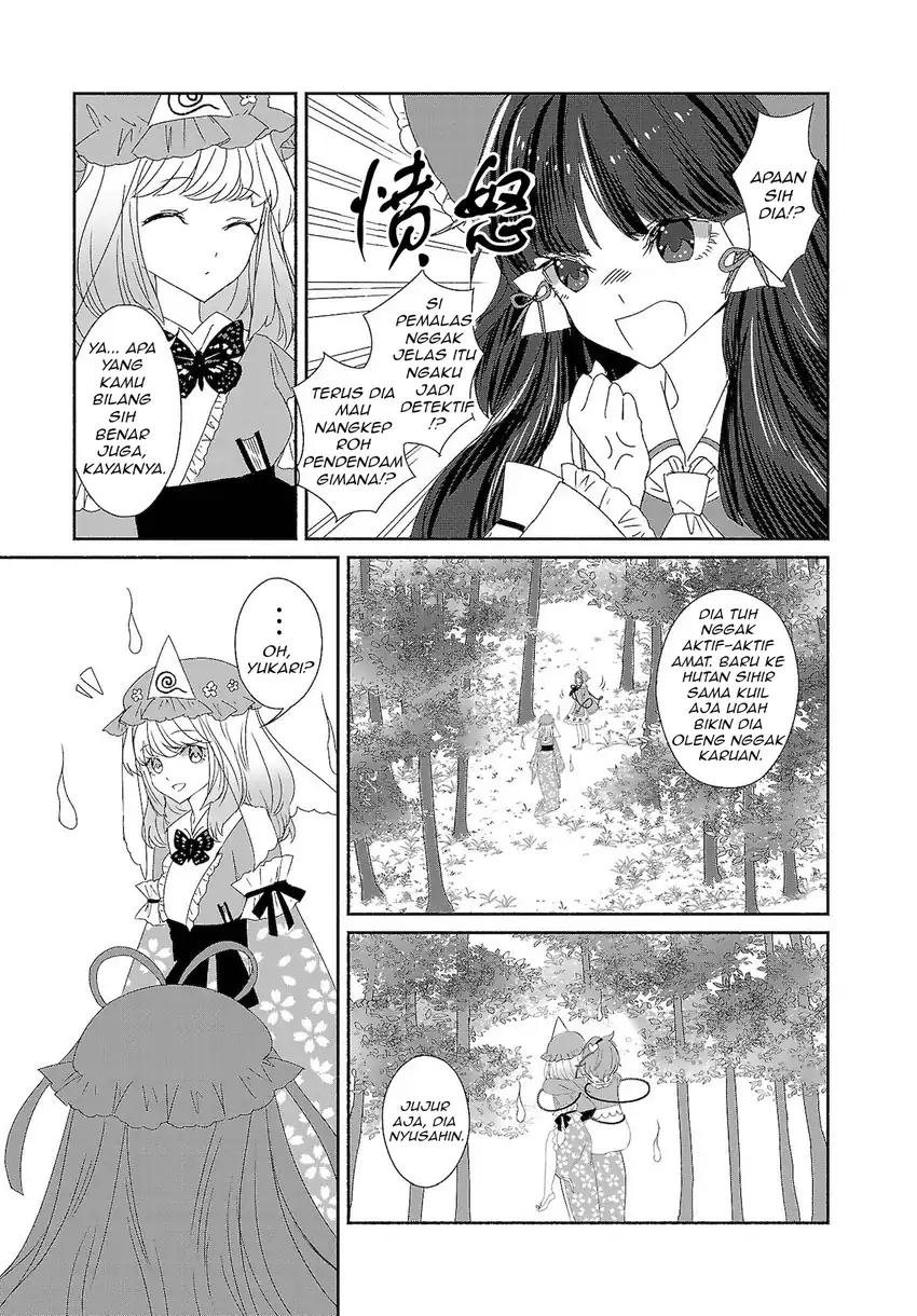Touhou Chireikiden: Hansoku Tantei Satori Chapter 7 - halaman 7