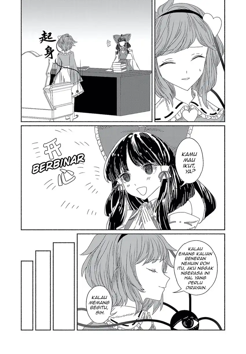 Touhou Chireikiden: Hansoku Tantei Satori Chapter 8 - halaman 5