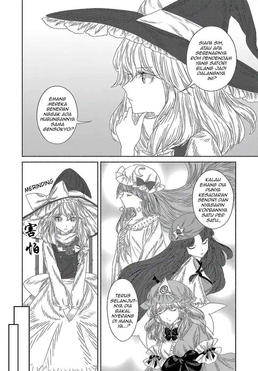 Touhou Chireikiden: Hansoku Tantei Satori Chapter 8 - halaman 8