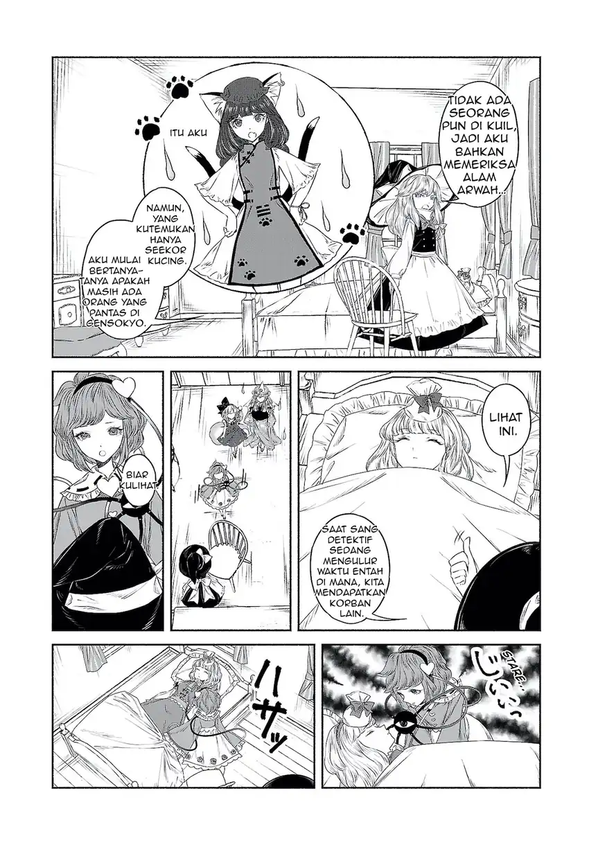 Touhou Chireikiden: Hansoku Tantei Satori Chapter 9.5 - halaman 4