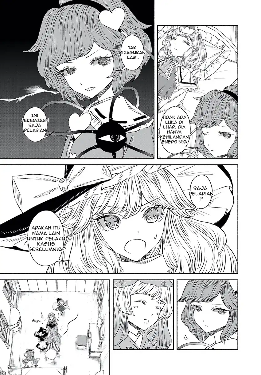 Touhou Chireikiden: Hansoku Tantei Satori Chapter 9.5 - halaman 5
