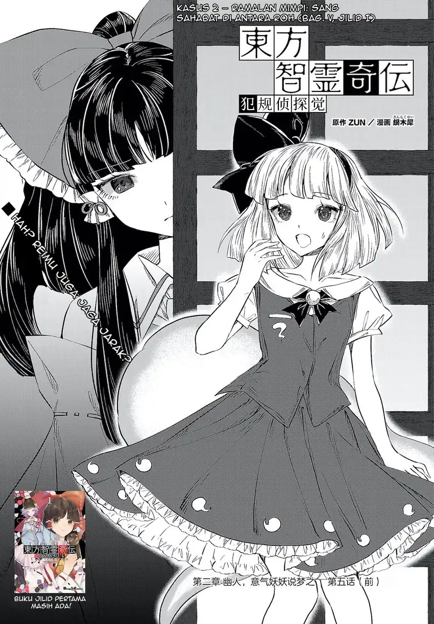 Touhou Chireikiden: Hansoku Tantei Satori Chapter 9 - halaman 1