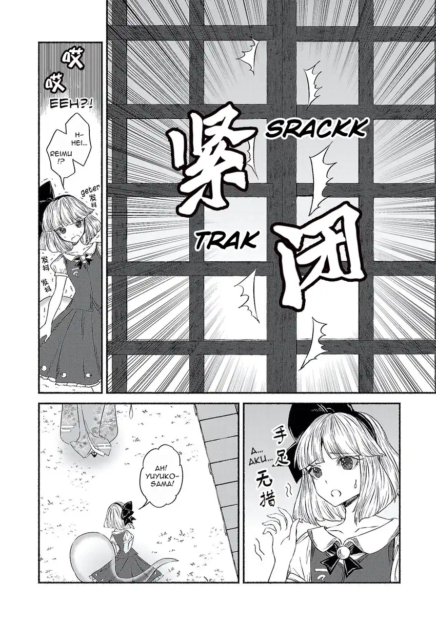 Touhou Chireikiden: Hansoku Tantei Satori Chapter 9 - halaman 4