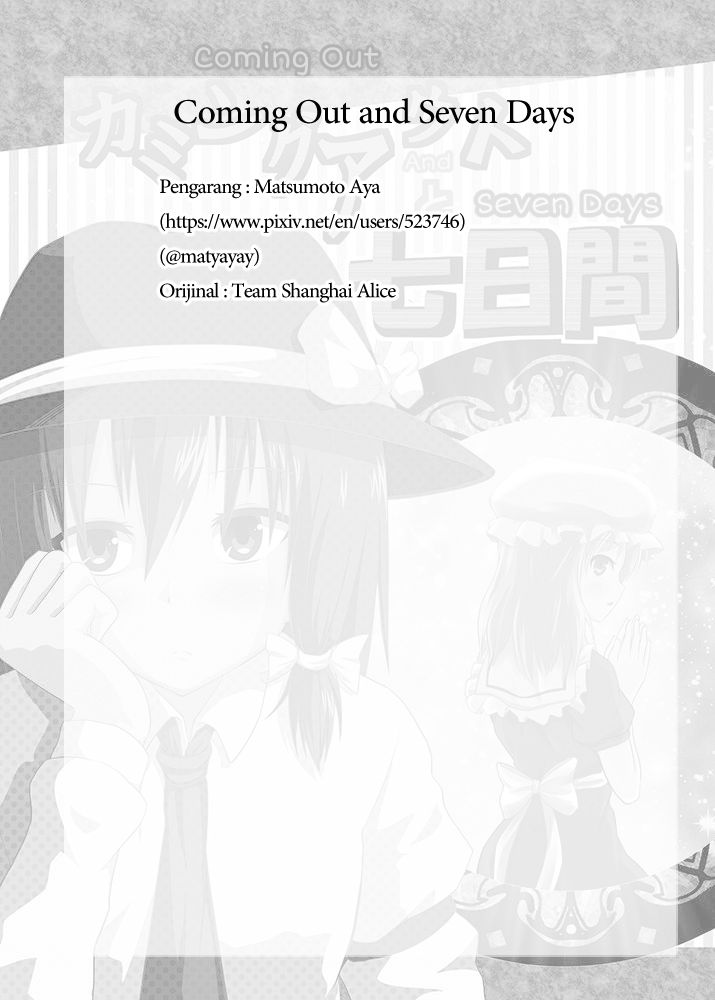 Touhou - Coming Out and Seven Days (Doujinshi) Chapter 0 - halaman 26