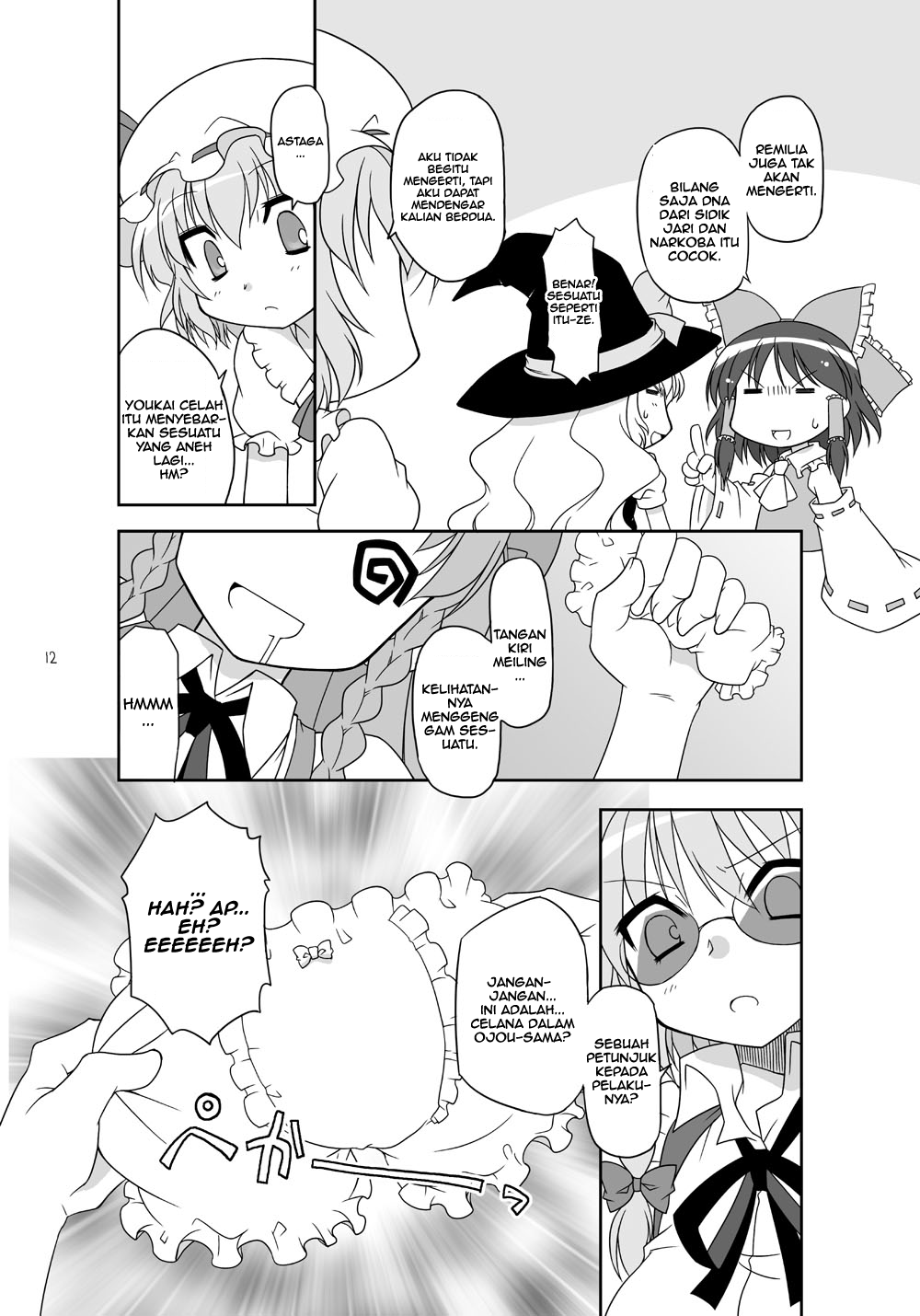 Touhou - CSI Gensokyo (Doujinshi) Chapter 0 - halaman 10