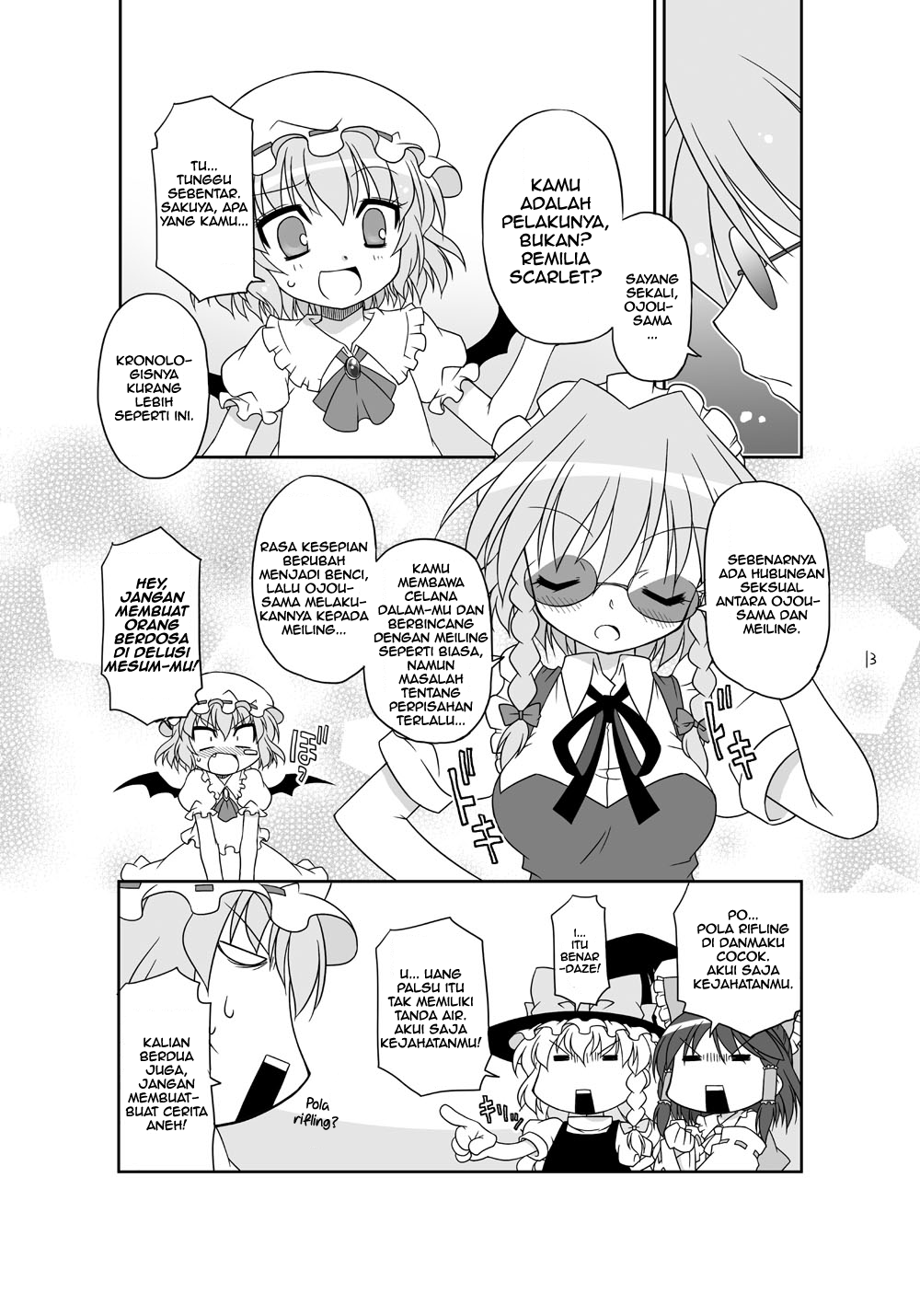 Touhou - CSI Gensokyo (Doujinshi) Chapter 0 - halaman 11