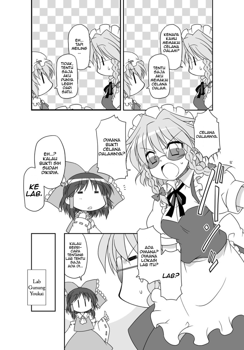 Touhou - CSI Gensokyo (Doujinshi) Chapter 0 - halaman 13