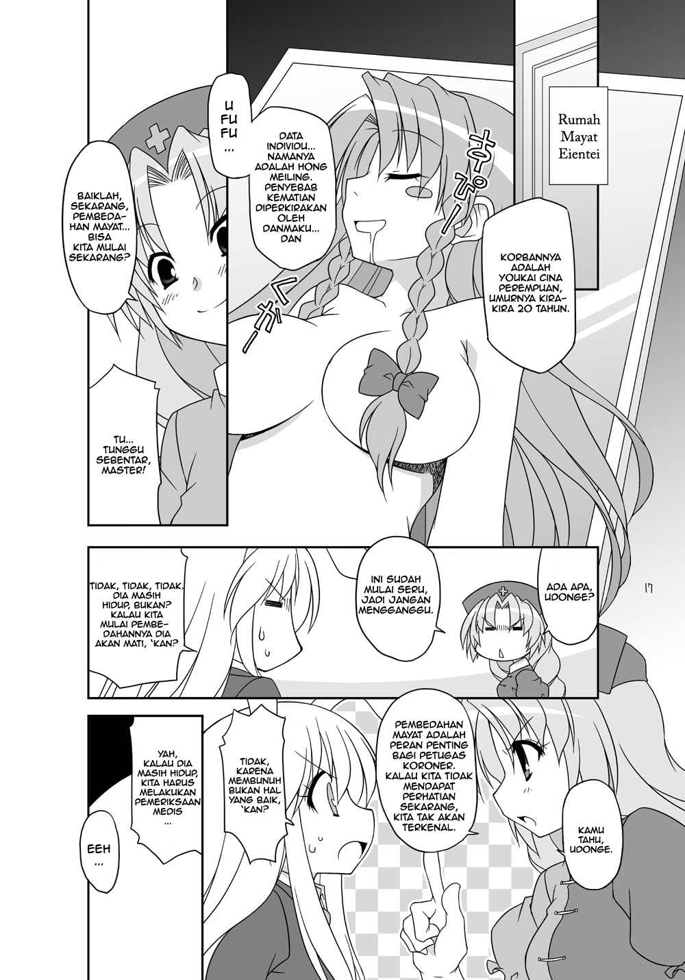 Touhou - CSI Gensokyo (Doujinshi) Chapter 0 - halaman 15