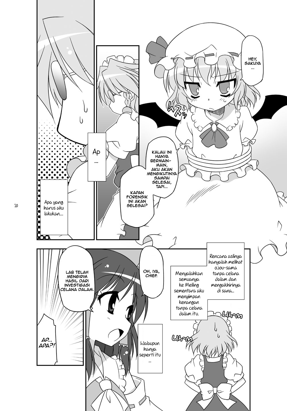 Touhou - CSI Gensokyo (Doujinshi) Chapter 0 - halaman 18