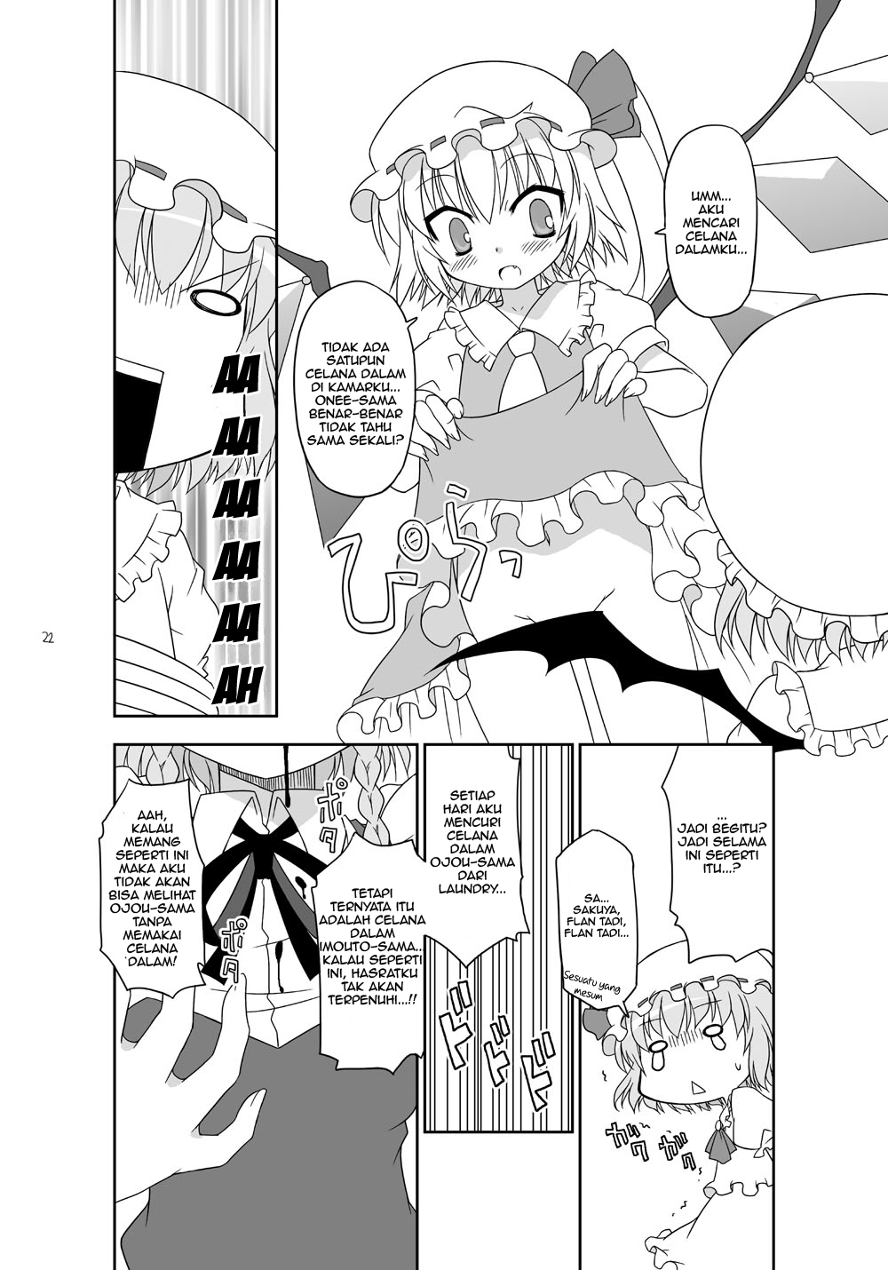 Touhou - CSI Gensokyo (Doujinshi) Chapter 0 - halaman 20