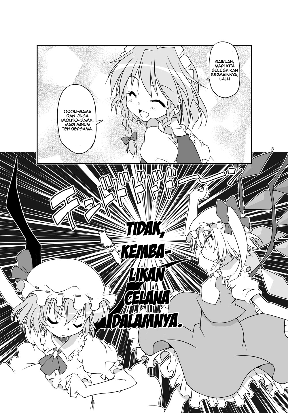Touhou - CSI Gensokyo (Doujinshi) Chapter 0 - halaman 23