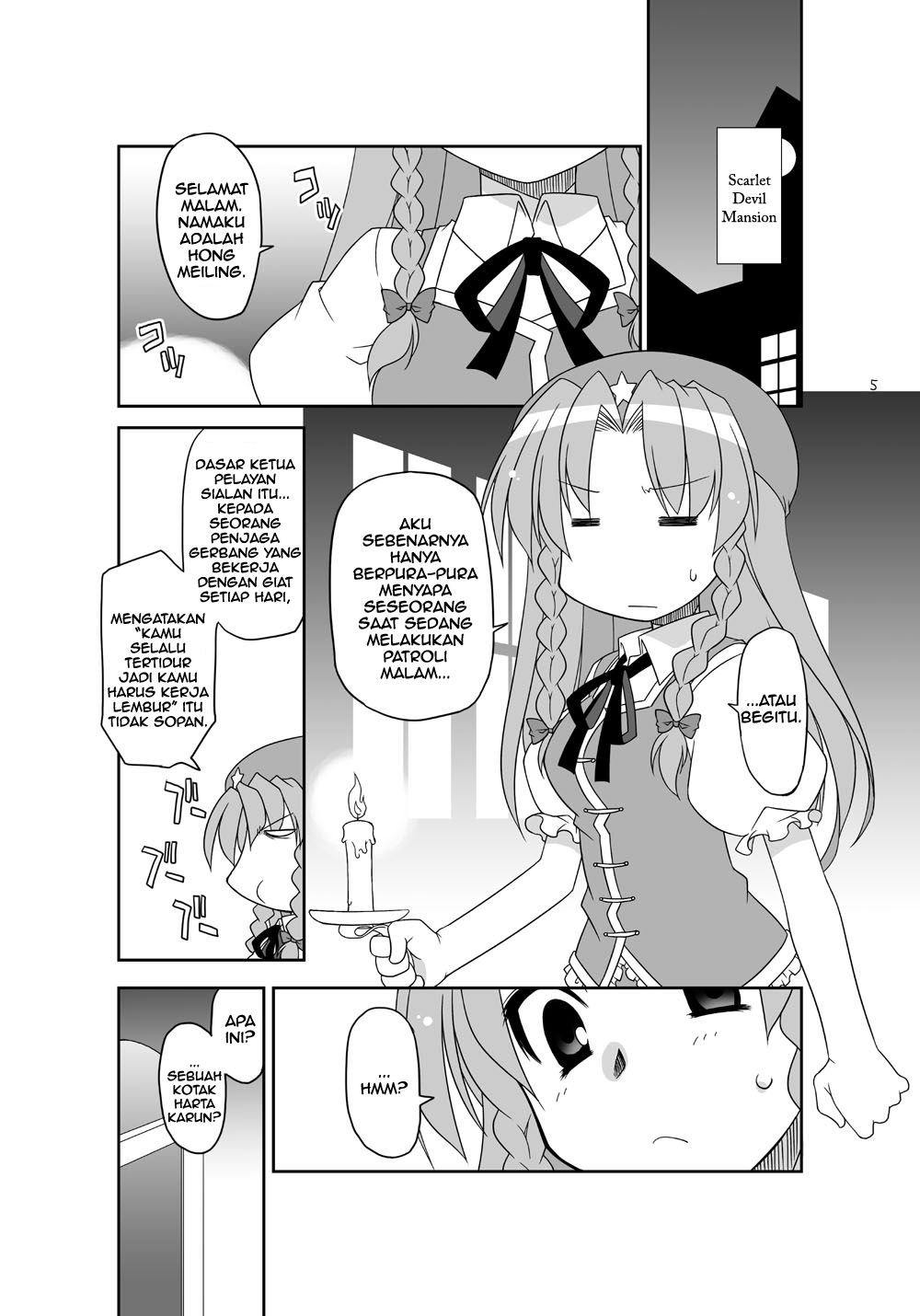 Touhou - CSI Gensokyo (Doujinshi) Chapter 0 - halaman 3