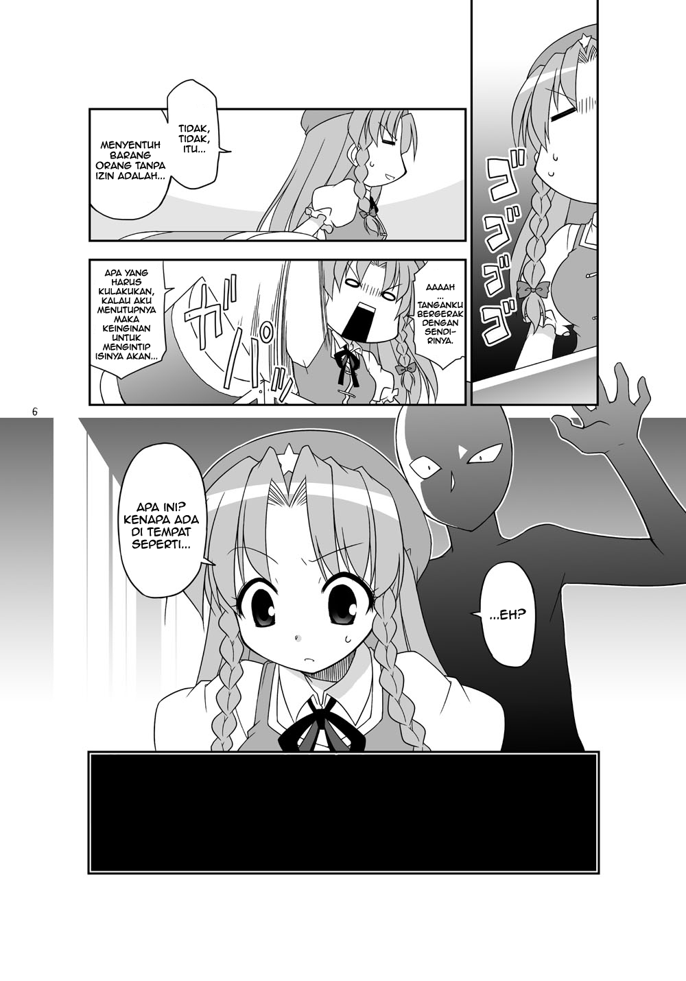 Touhou - CSI Gensokyo (Doujinshi) Chapter 0 - halaman 4