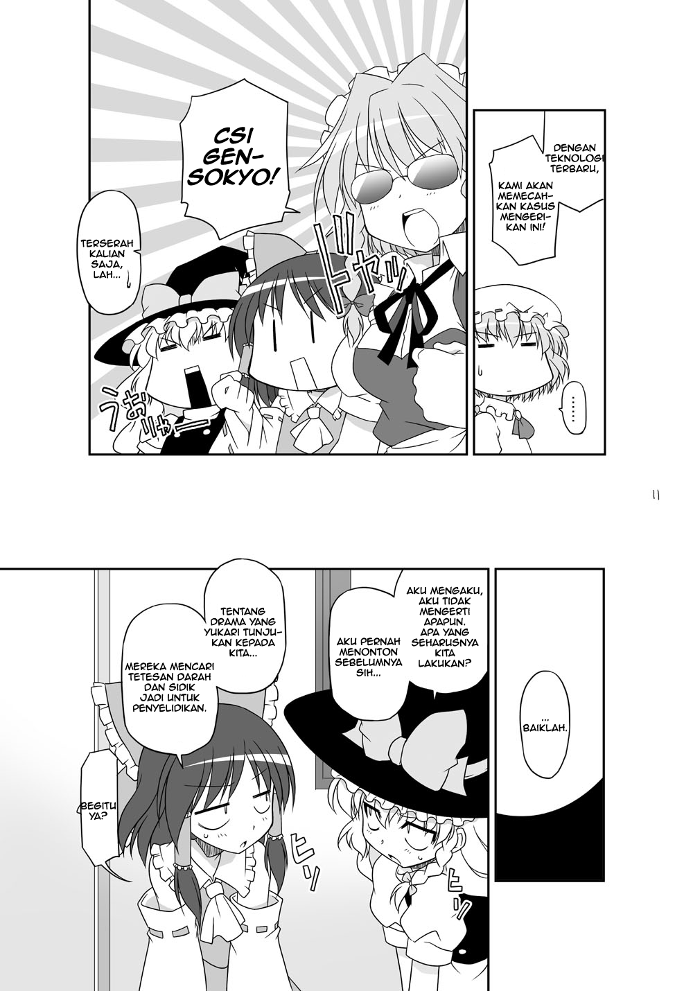 Touhou - CSI Gensokyo (Doujinshi) Chapter 0 - halaman 9