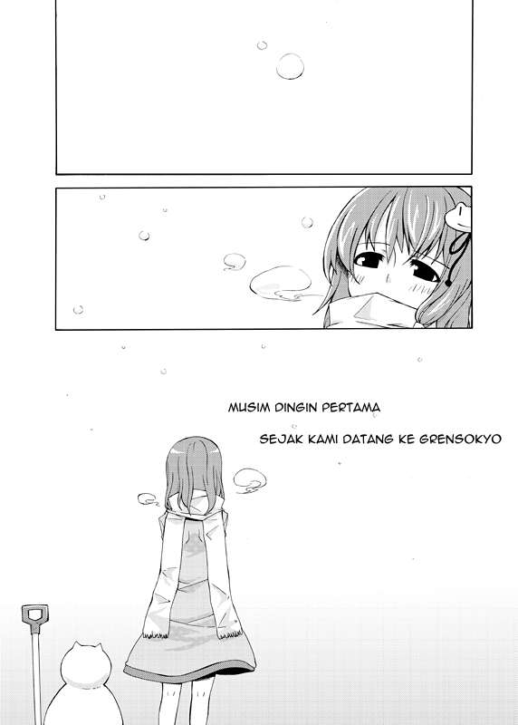 Touhou - First Winter (Doujinshi) Chapter 0 - halaman 2