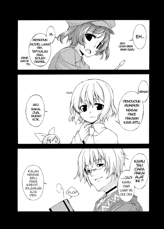 Touhou - First Winter (Doujinshi) Chapter 0 - halaman 4