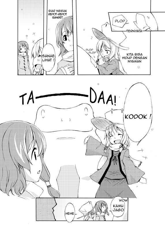 Touhou - First Winter (Doujinshi) Chapter 0 - halaman 5