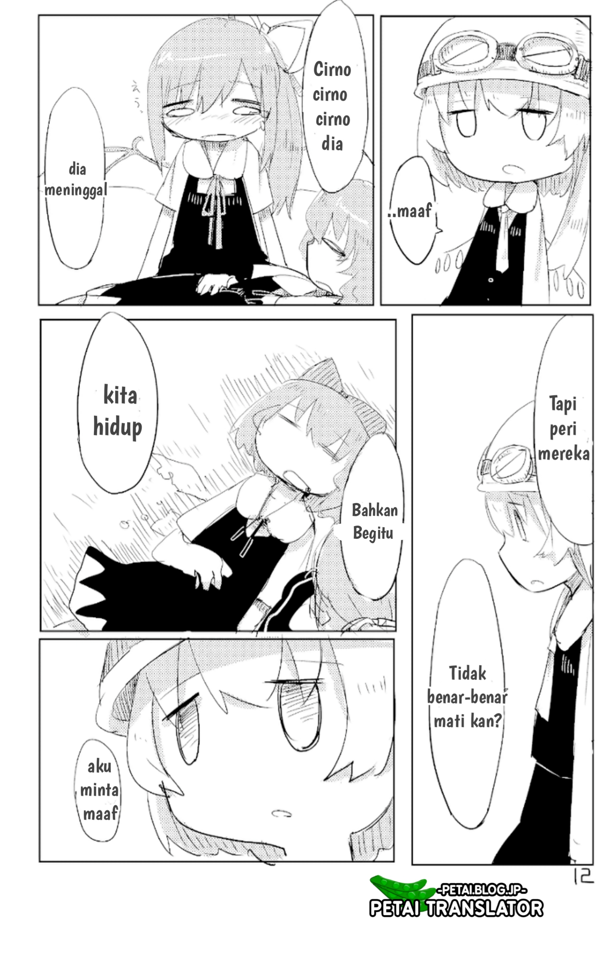 Touhou - Flan Wants to Die (Doujinshi) Chapter 0 - halaman 10