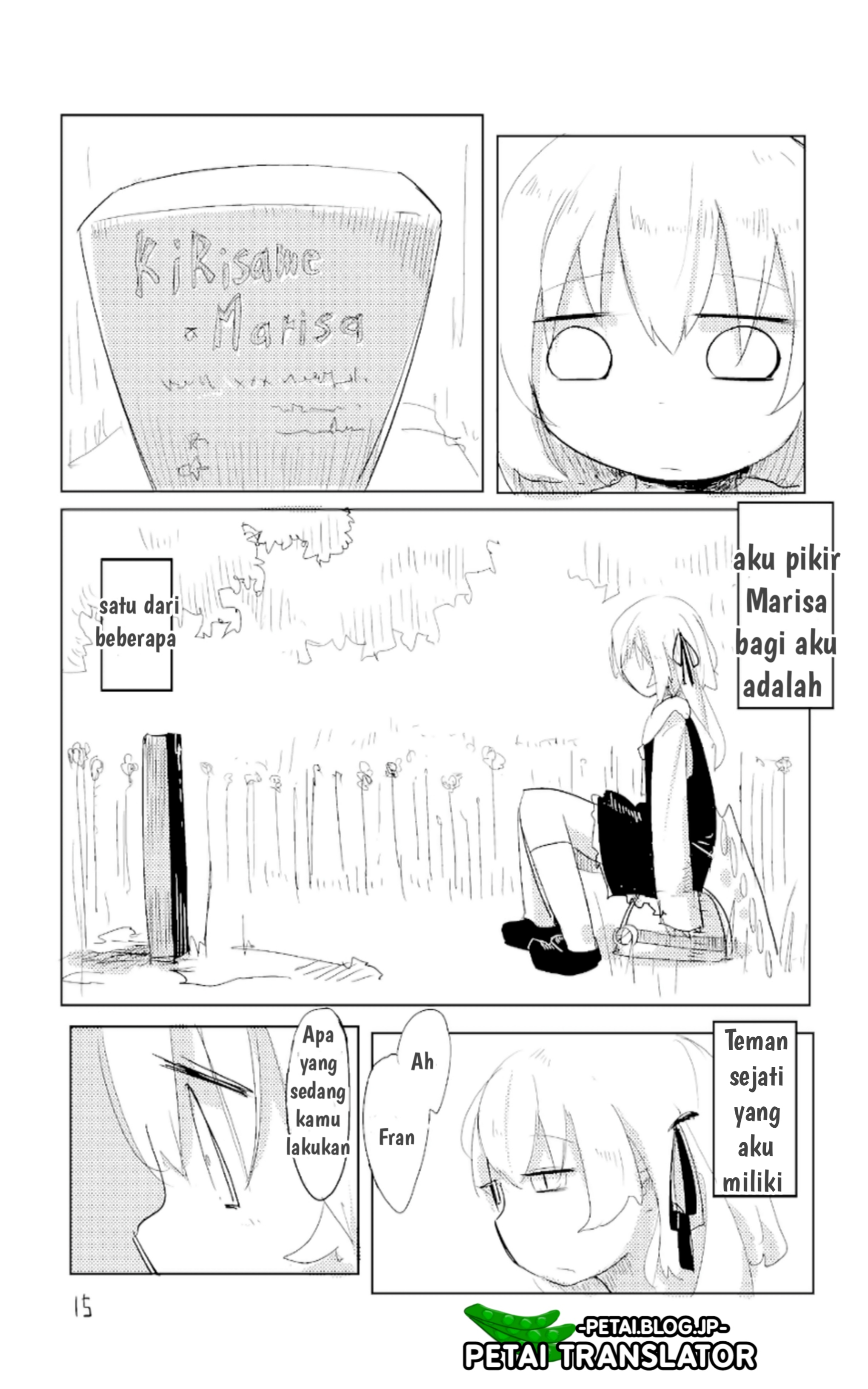Touhou - Flan Wants to Die (Doujinshi) Chapter 0 - halaman 13