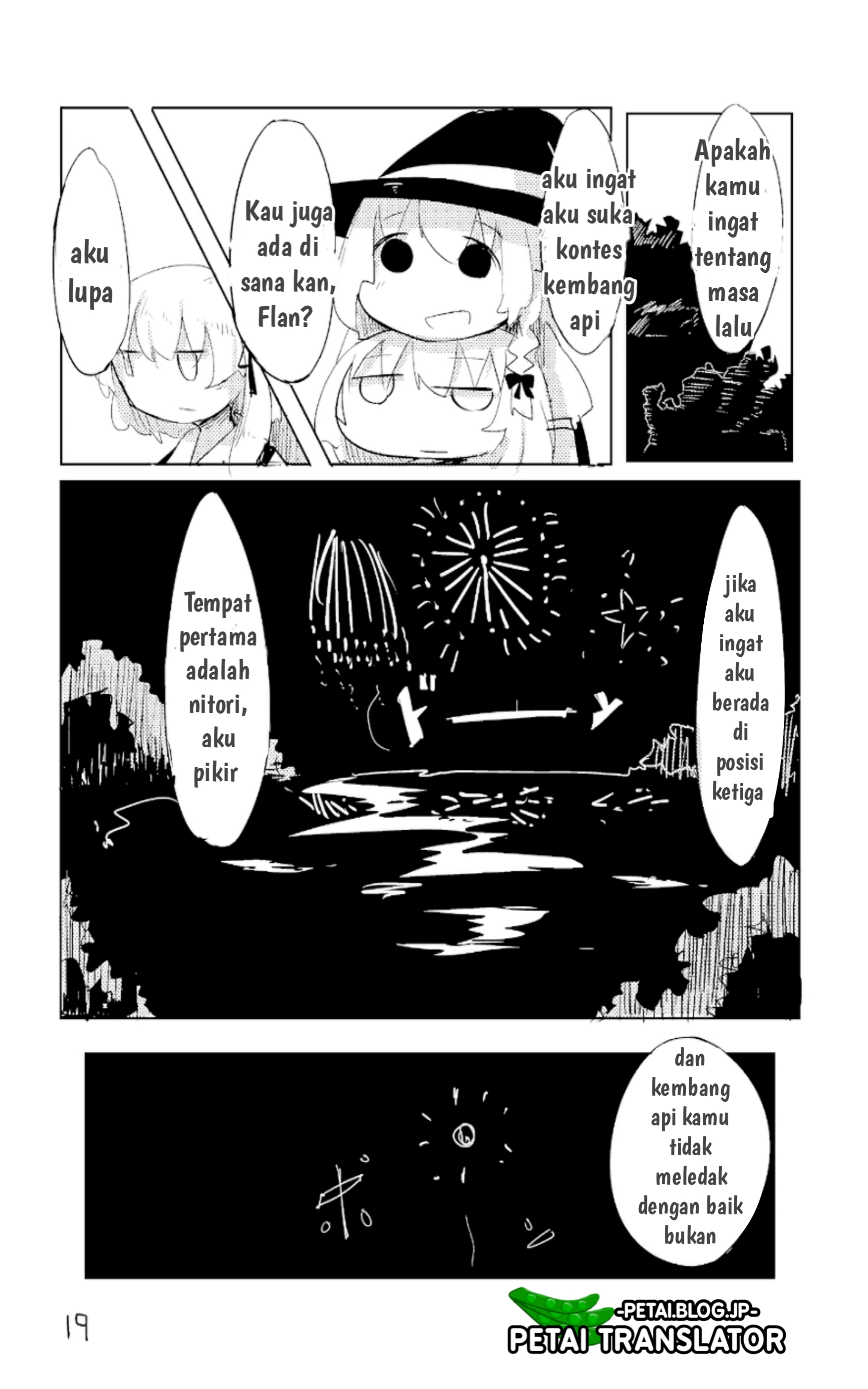 Touhou - Flan Wants to Die (Doujinshi) Chapter 0 - halaman 17