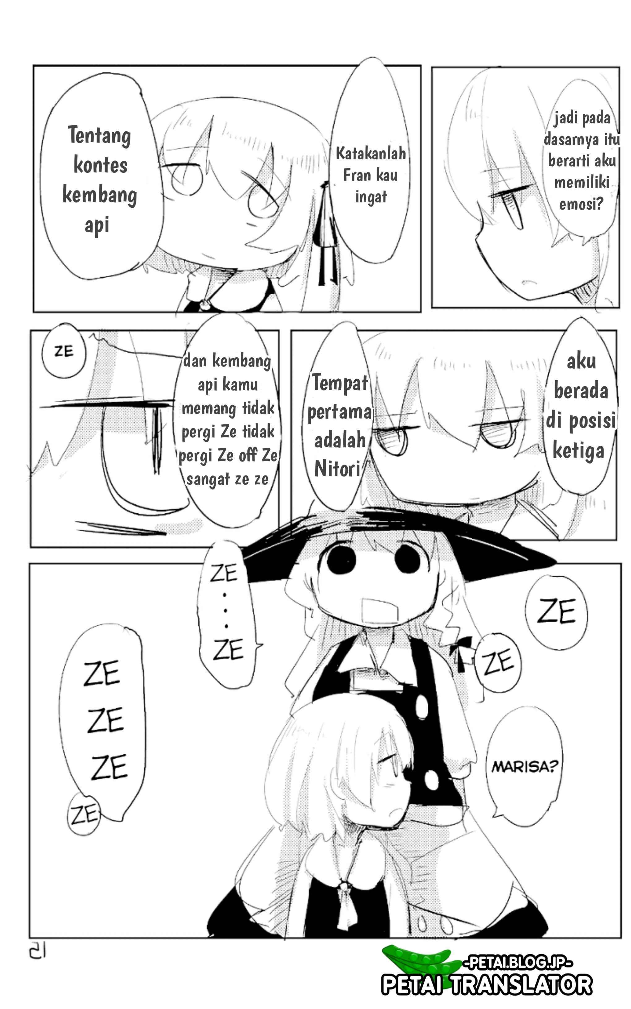 Touhou - Flan Wants to Die (Doujinshi) Chapter 0 - halaman 20