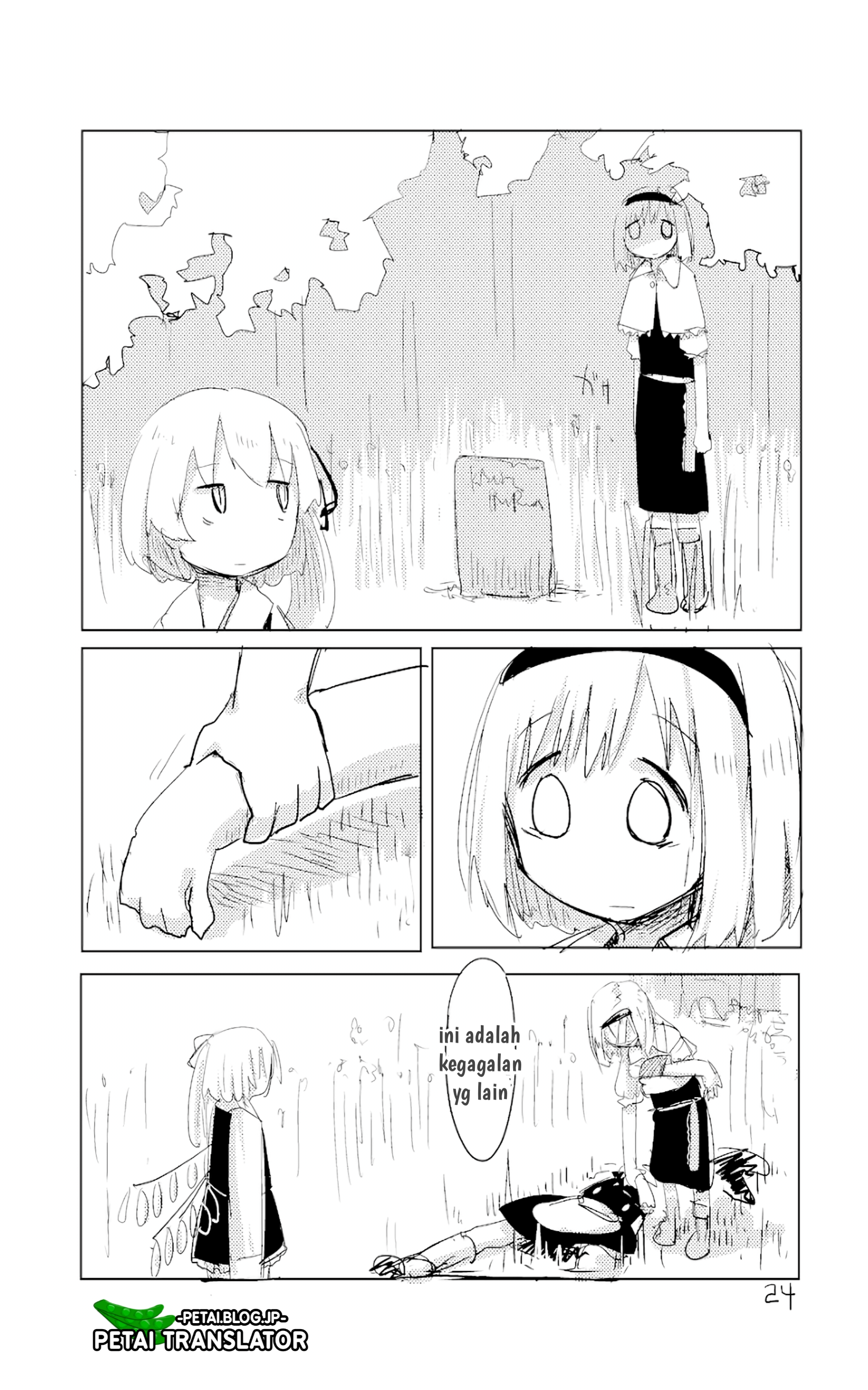 Touhou - Flan Wants to Die (Doujinshi) Chapter 0 - halaman 22