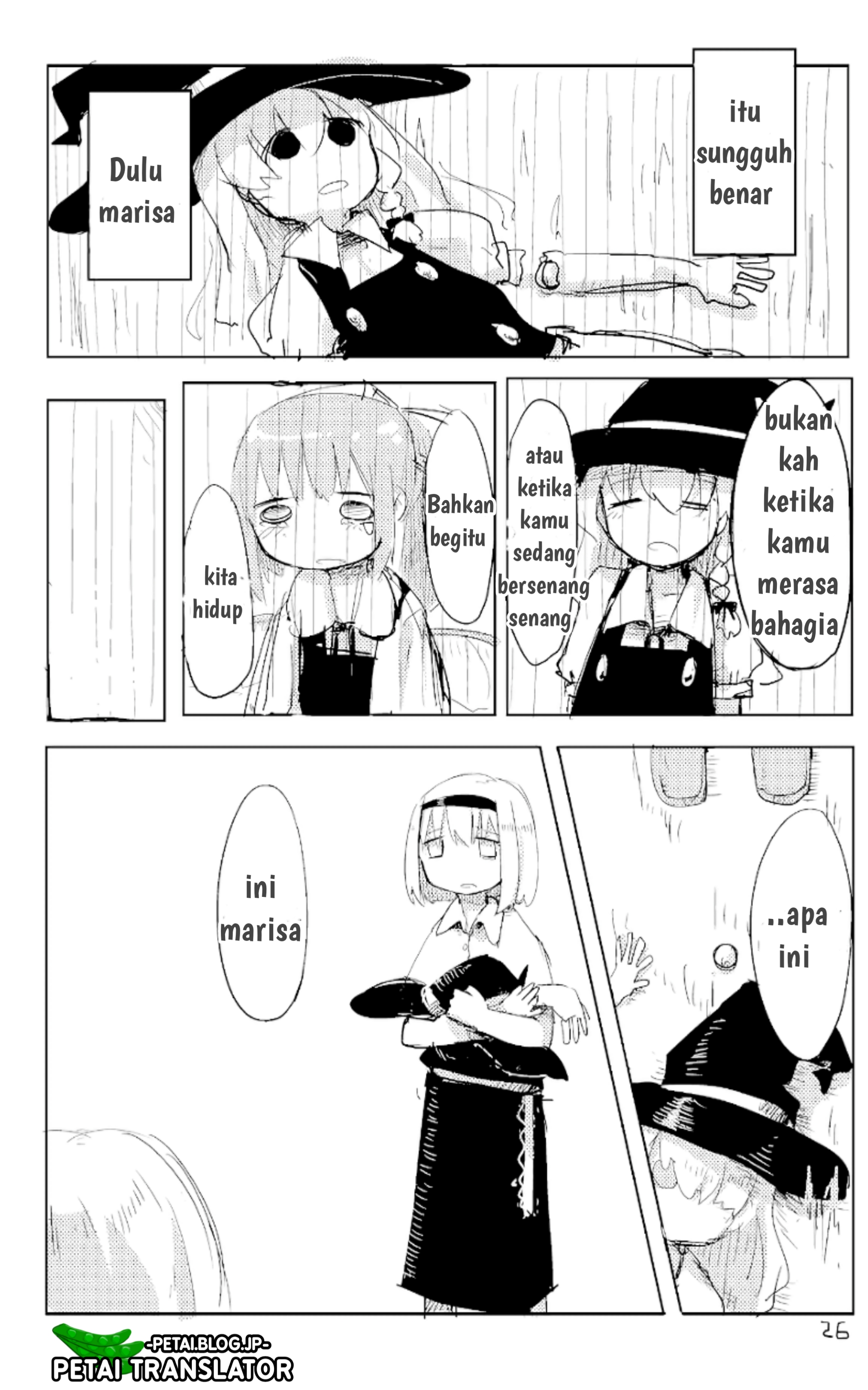 Touhou - Flan Wants to Die (Doujinshi) Chapter 0 - halaman 24