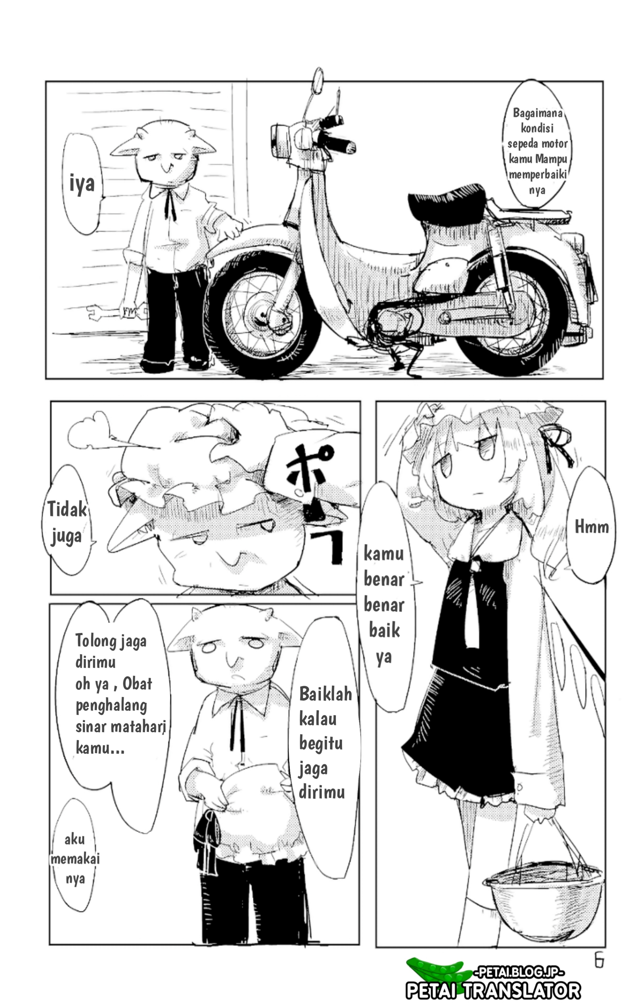 Touhou - Flan Wants to Die (Doujinshi) Chapter 0 - halaman 5