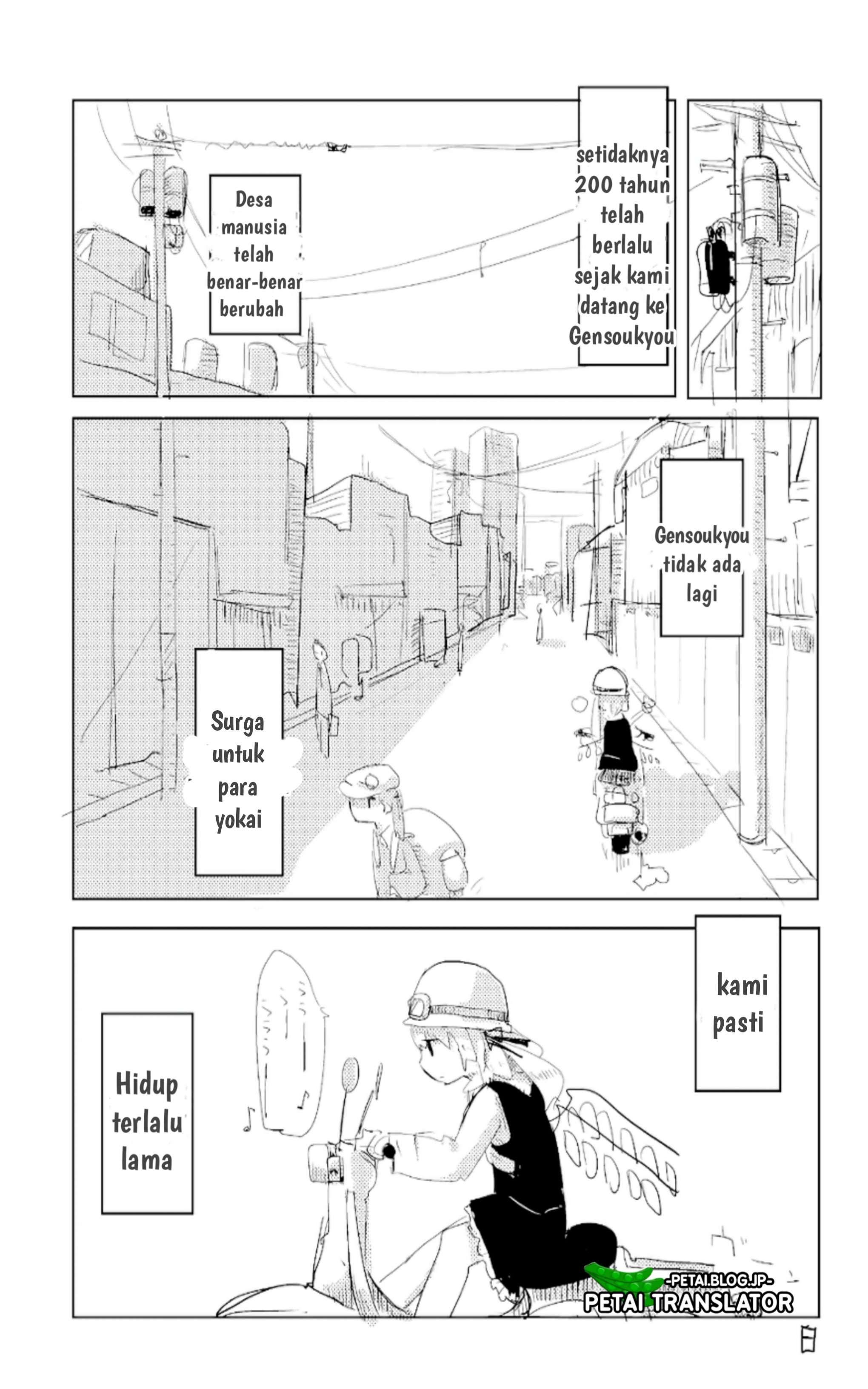Touhou - Flan Wants to Die (Doujinshi) Chapter 0 - halaman 7