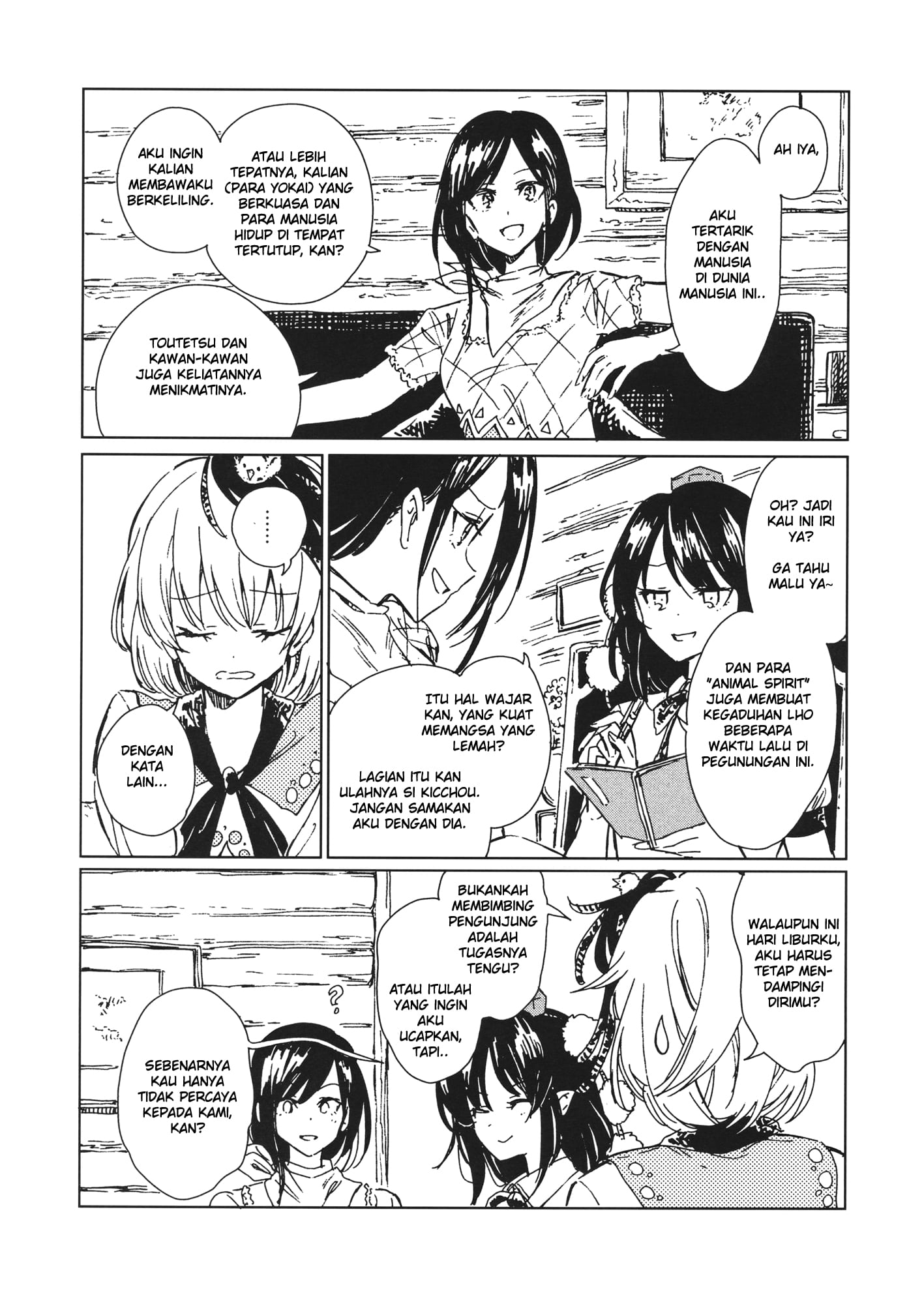 Touhou - Gudaguda Kutatsu (Doujinshi) Chapter 0 - halaman 13