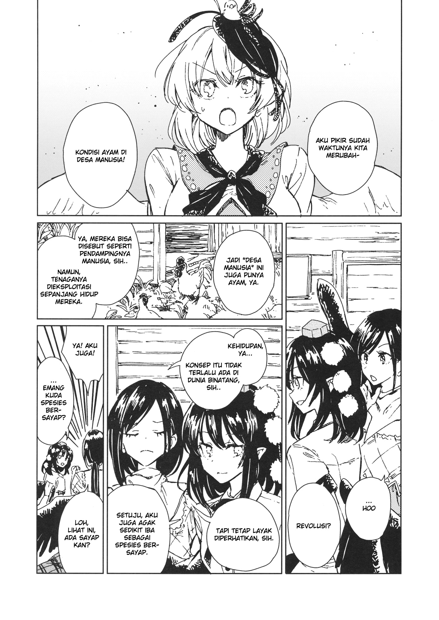 Touhou - Gudaguda Kutatsu (Doujinshi) Chapter 0 - halaman 15