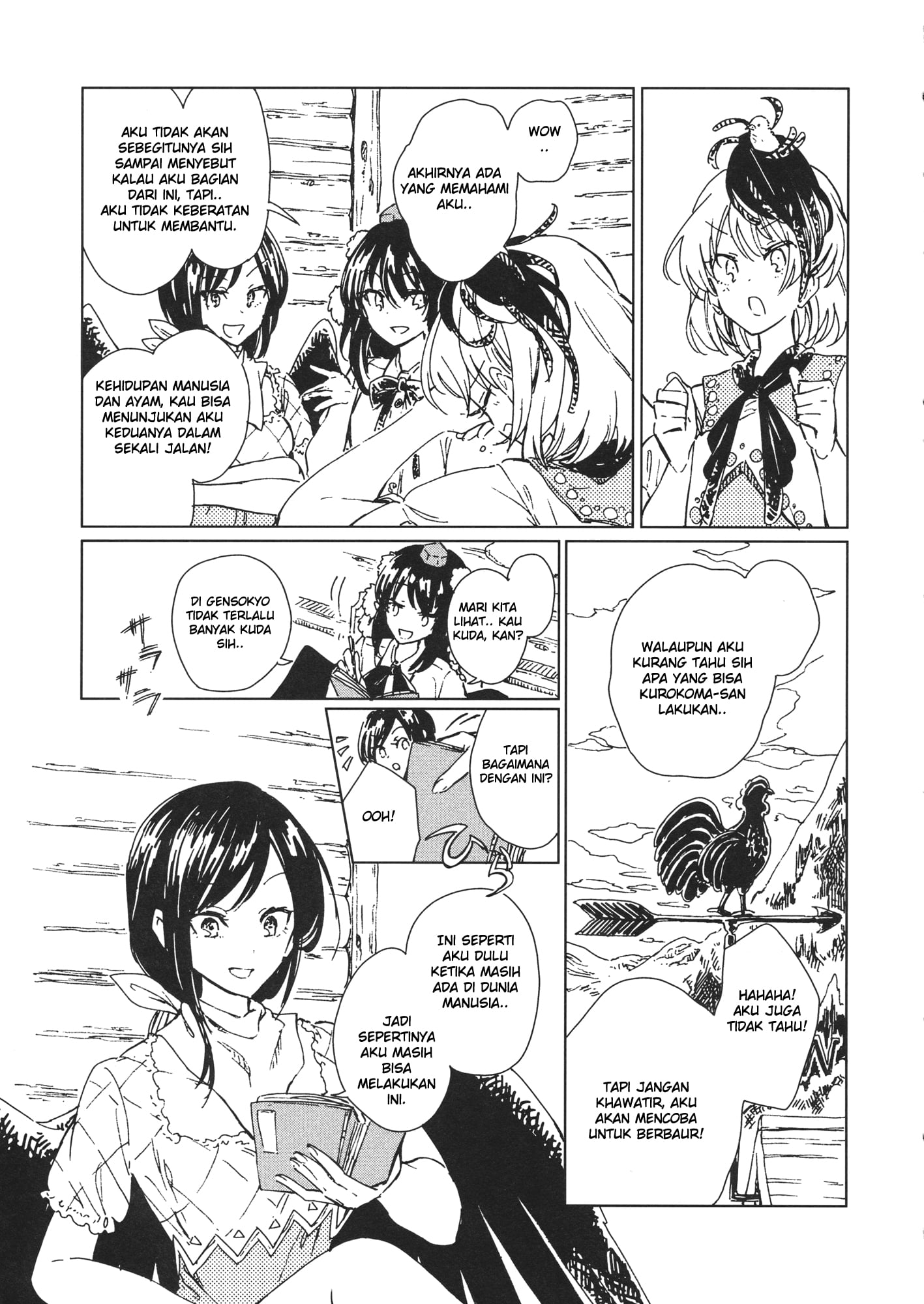 Touhou - Gudaguda Kutatsu (Doujinshi) Chapter 0 - halaman 16