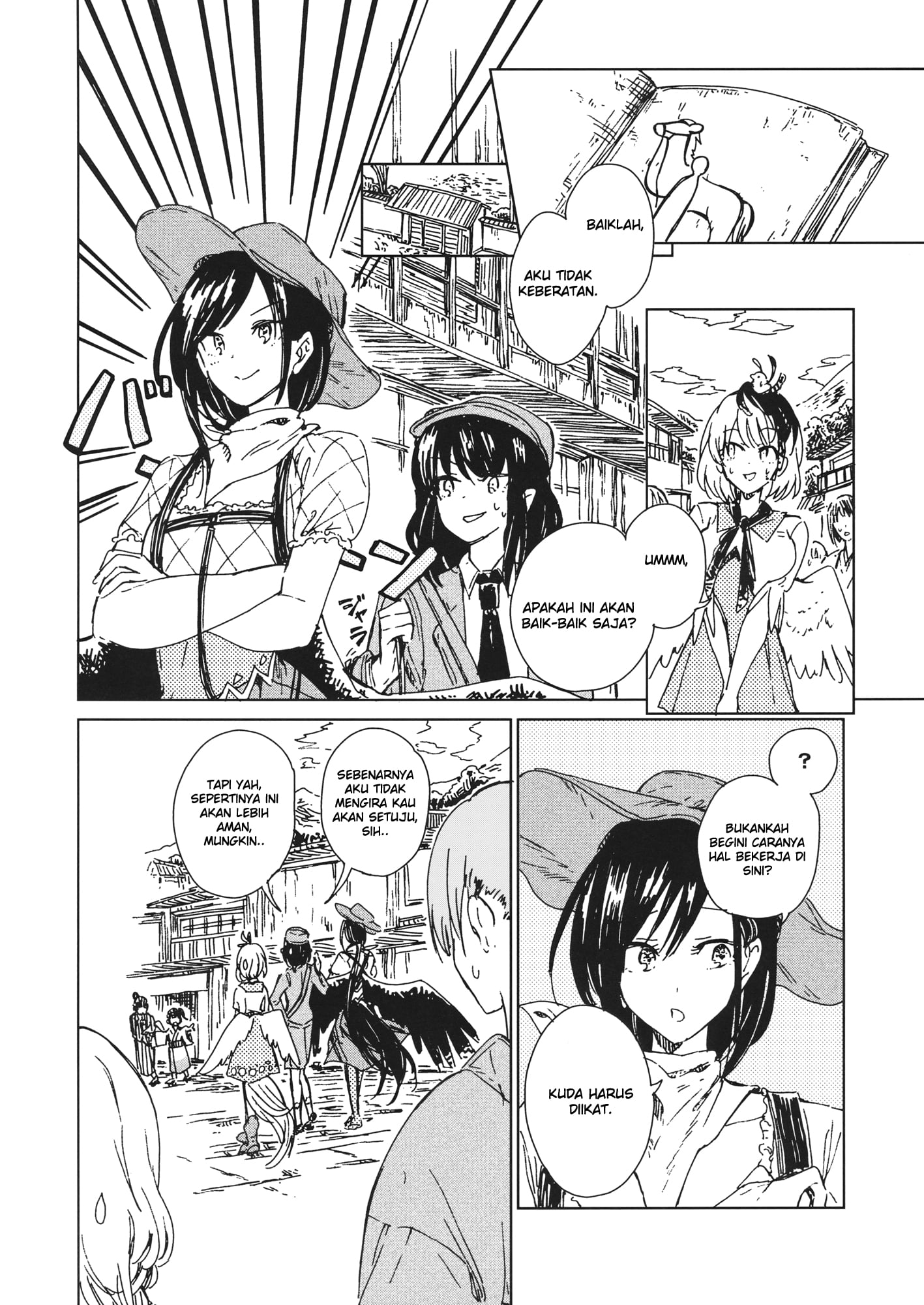 Touhou - Gudaguda Kutatsu (Doujinshi) Chapter 0 - halaman 17