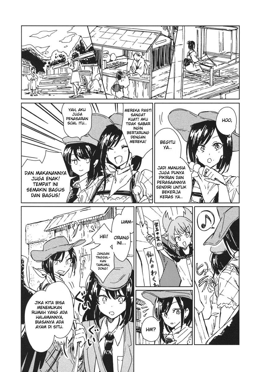 Touhou - Gudaguda Kutatsu (Doujinshi) Chapter 0 - halaman 19