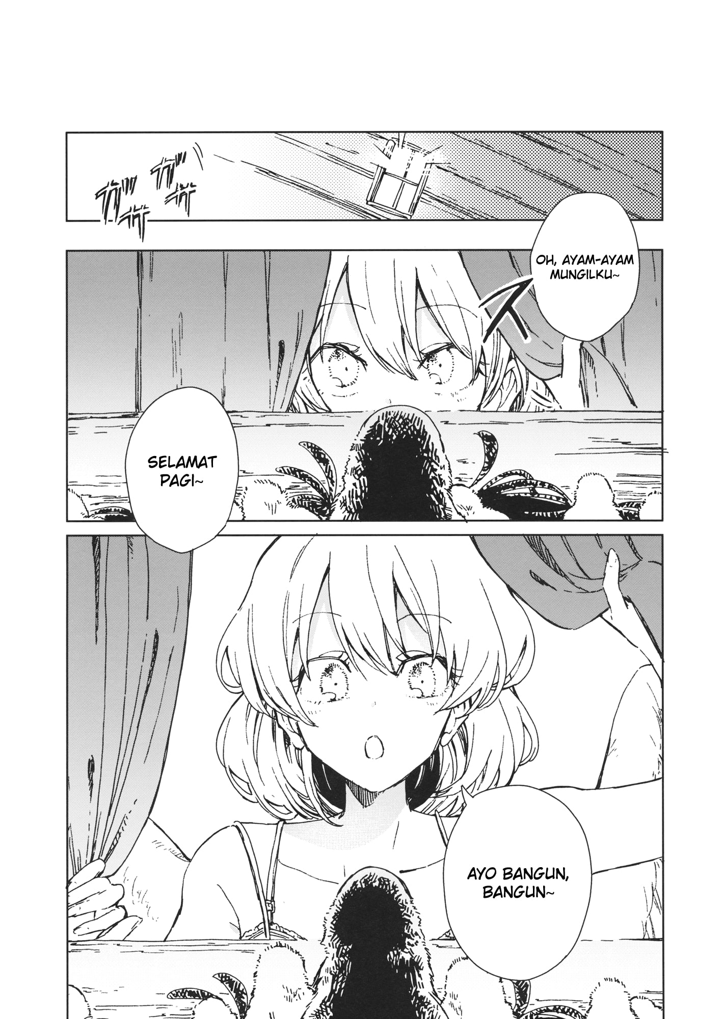 Touhou - Gudaguda Kutatsu (Doujinshi) Chapter 0 - halaman 2