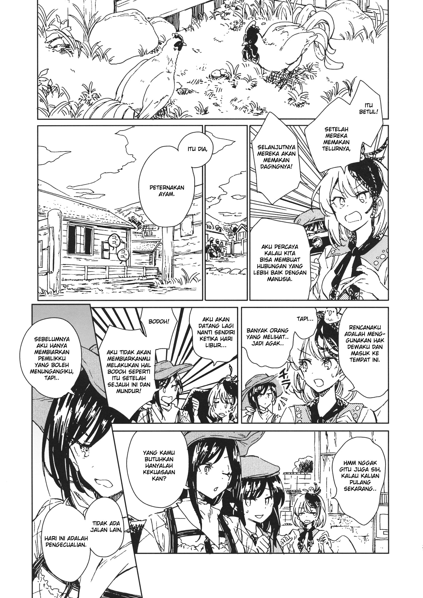 Touhou - Gudaguda Kutatsu (Doujinshi) Chapter 0 - halaman 20
