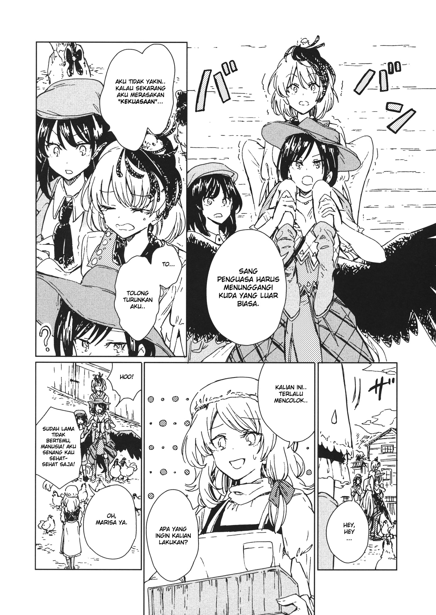 Touhou - Gudaguda Kutatsu (Doujinshi) Chapter 0 - halaman 21