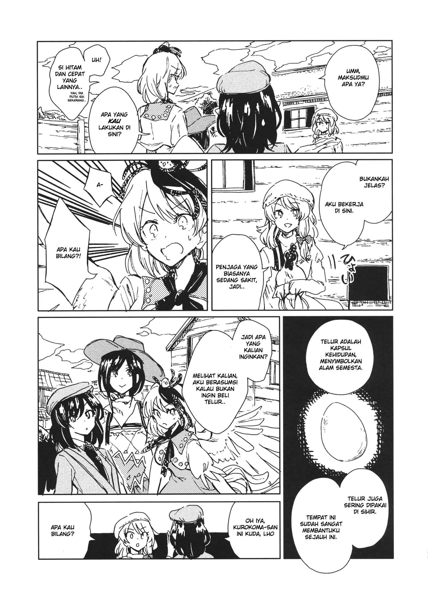 Touhou - Gudaguda Kutatsu (Doujinshi) Chapter 0 - halaman 22