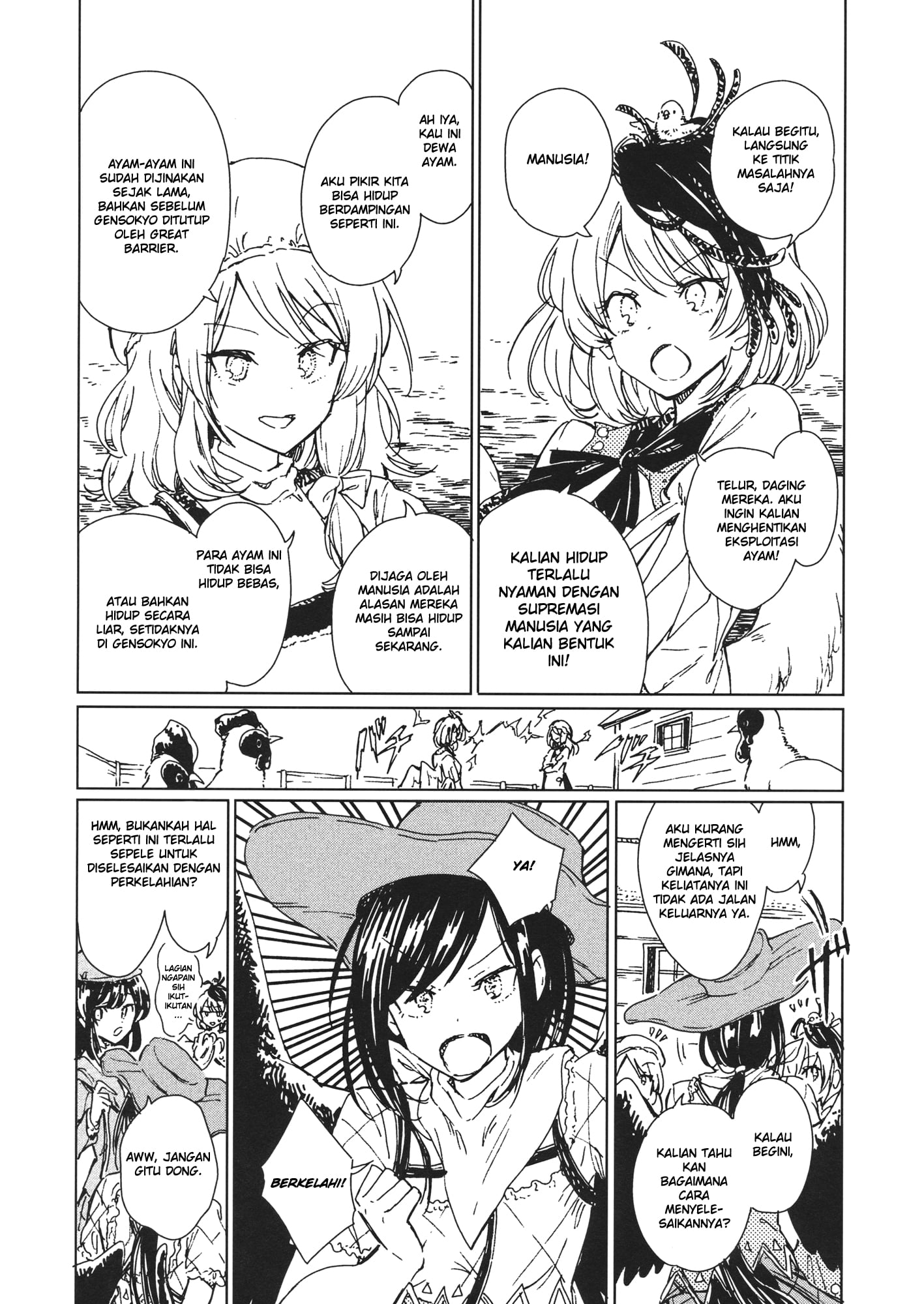 Touhou - Gudaguda Kutatsu (Doujinshi) Chapter 0 - halaman 23