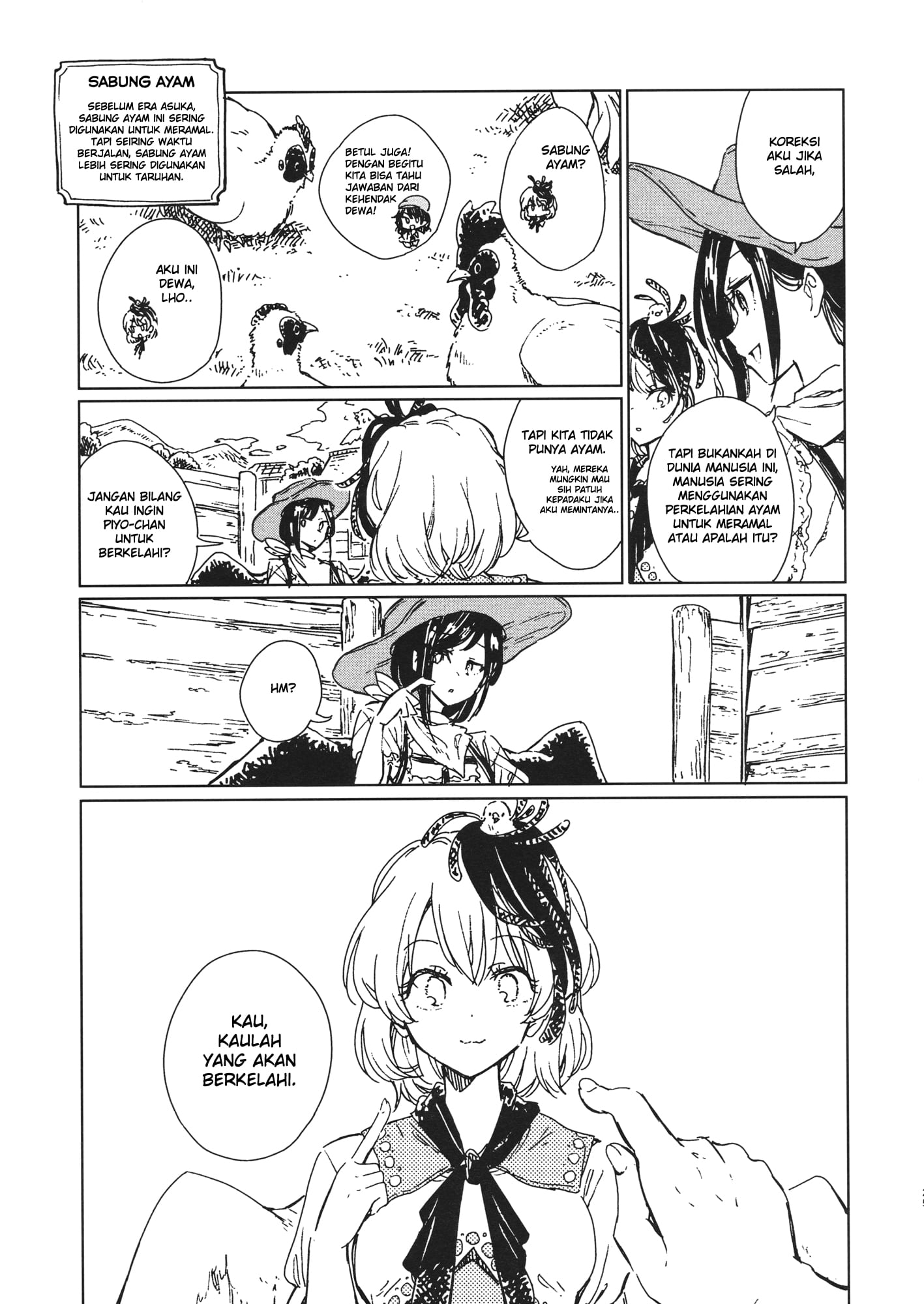 Touhou - Gudaguda Kutatsu (Doujinshi) Chapter 0 - halaman 24